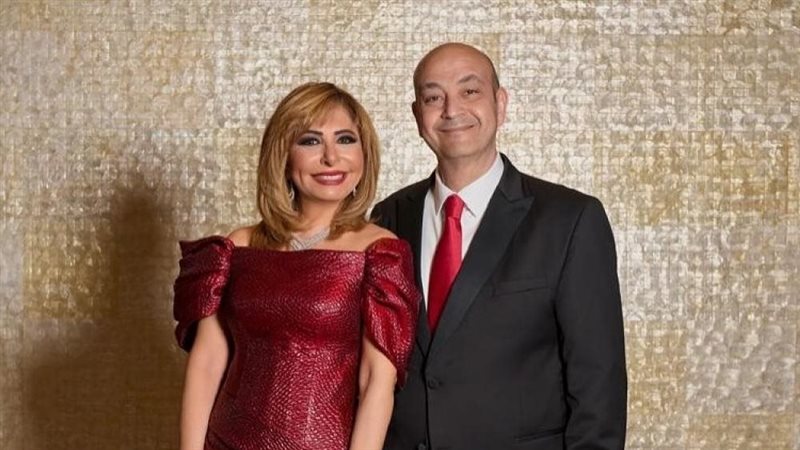 عمرو أديب ولميس الحديدي