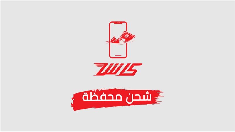 كود الاستعلام عن
