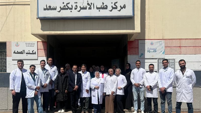 تعاون بين صحة دمياط