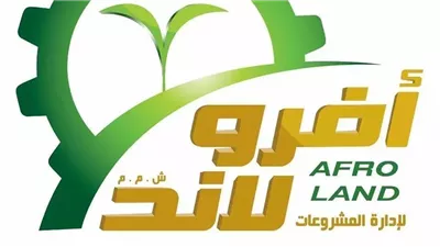 لدعم الاستثمار.. الأقصر تطرح أراضي بالمزاد العلني وترسية مشروعات على أفرو لاند