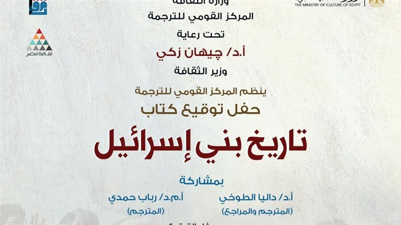 غلاف الكتاب