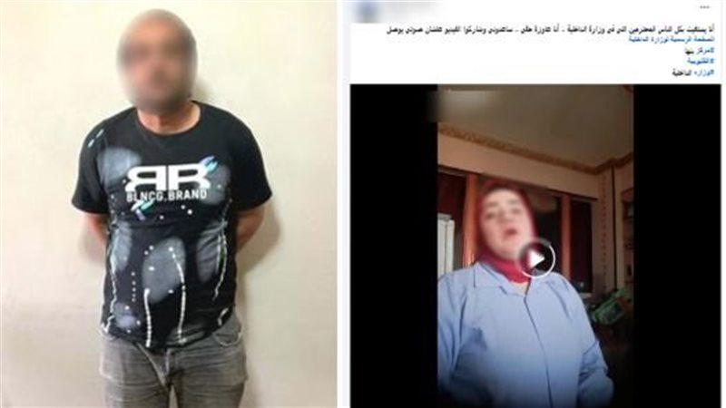 المتهم