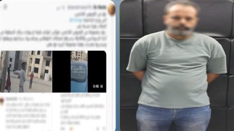 المتهم