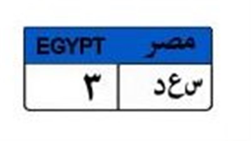 لوحة مميزة