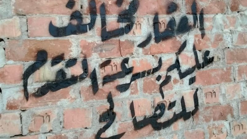 من حملات طرق الأبواب