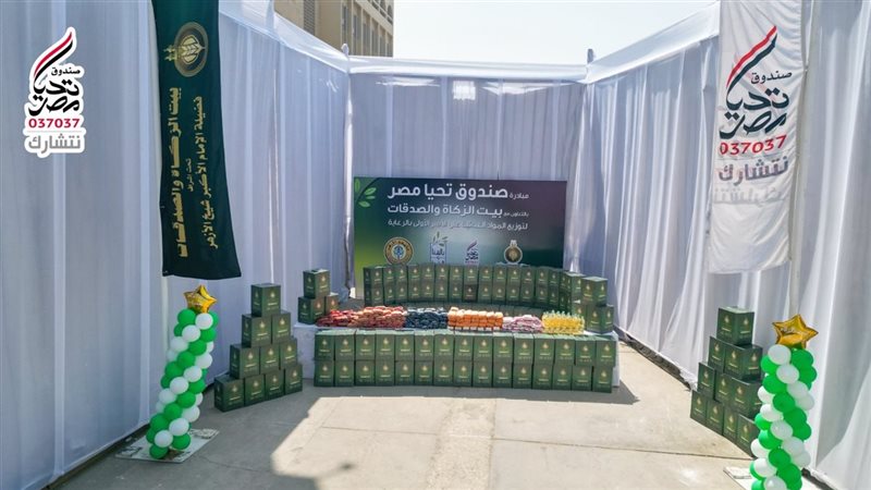 فعاليات المعرض 