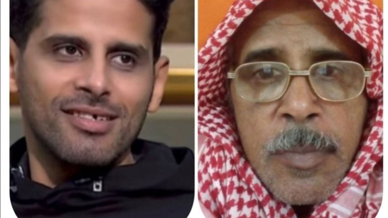 الميرغني 