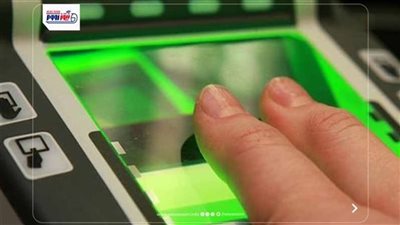 استخراج فيش وتشبيه أونلاين 2026.. الشروط والأوراق المطلوبة وخطوات التقديم