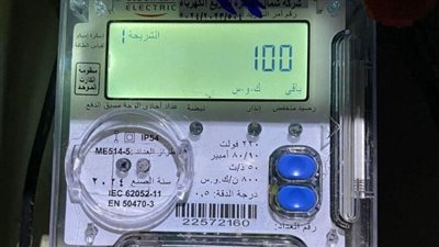 «الكهرباء»: العداد الكودي لا يحرمك من التموين بل يجنبك الحذف