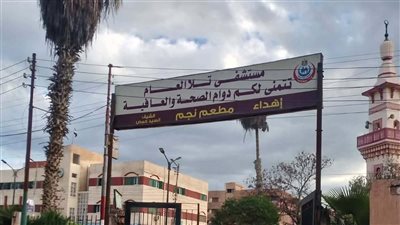 استبدلت بالخطا..كمين الشرطة بالمنوفية يكشف واقعة غريبة فى مستشفي تلا