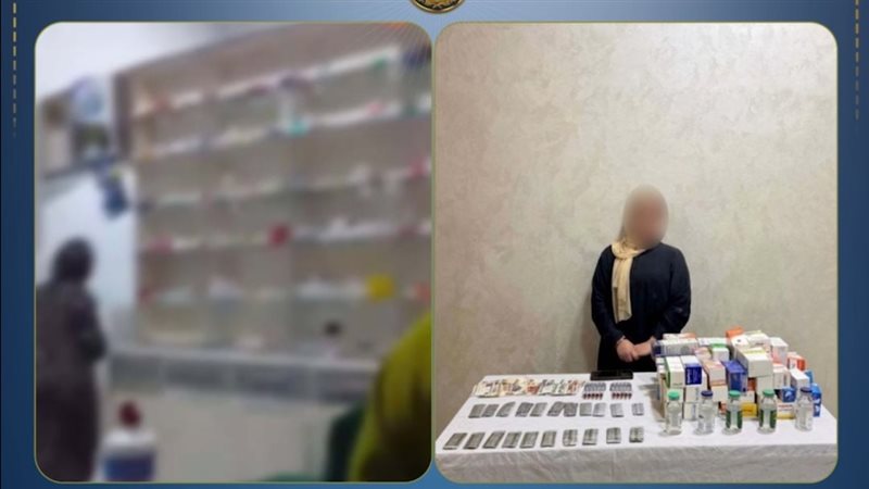 المتهمة