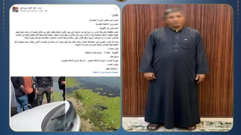 المتهم