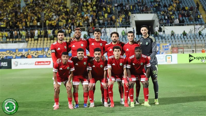 مودرن سبورت موسم