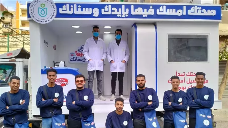 مبادرة صحية 