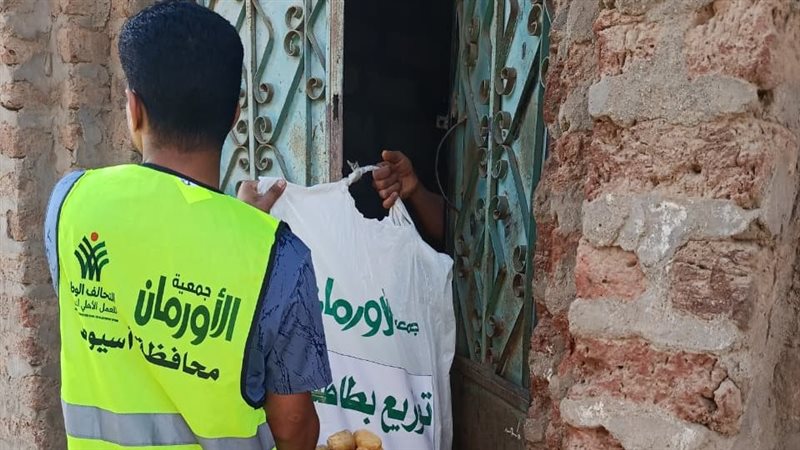 جمعية الأورمان في