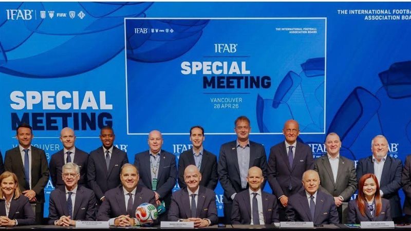 اجتماع مجلس الاتحاد