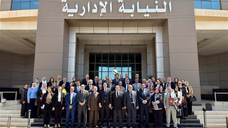 النيابة الإدارية