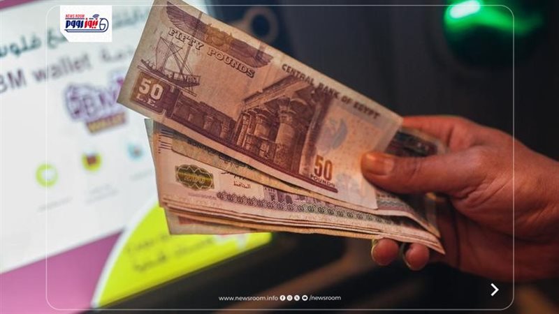عملات نقدية مصرية