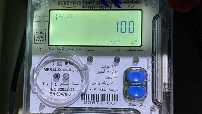 العداد الكودي 
