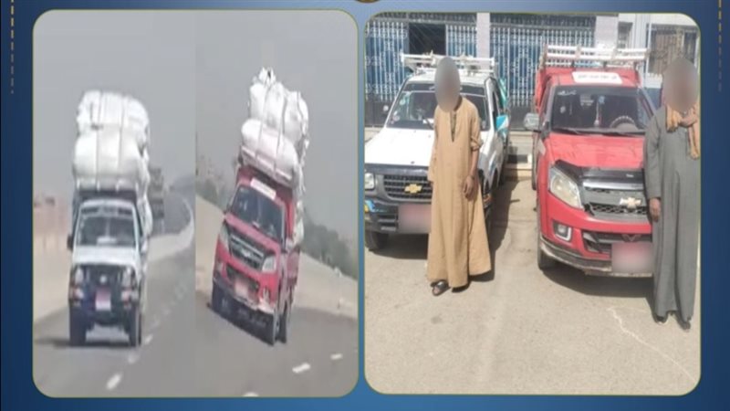المتهمين