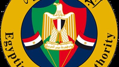 الجمارك تشارك في مؤتمر نحو تفعيل وميكنة دورة إجراءات الصادر على منصة نافذة