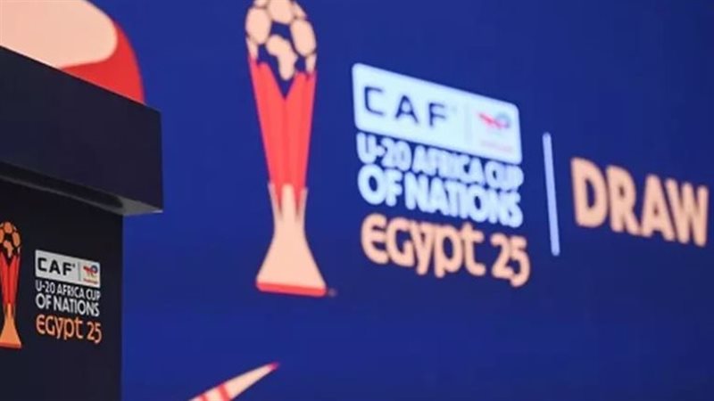 قرعة أمم إفريقيا