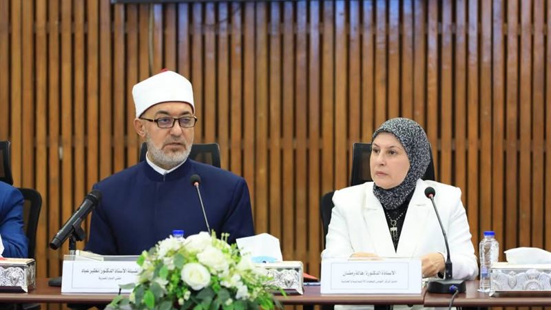مفتى الجمهورية