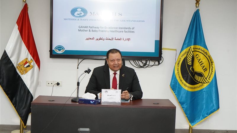 رئيس الهيئة العامة