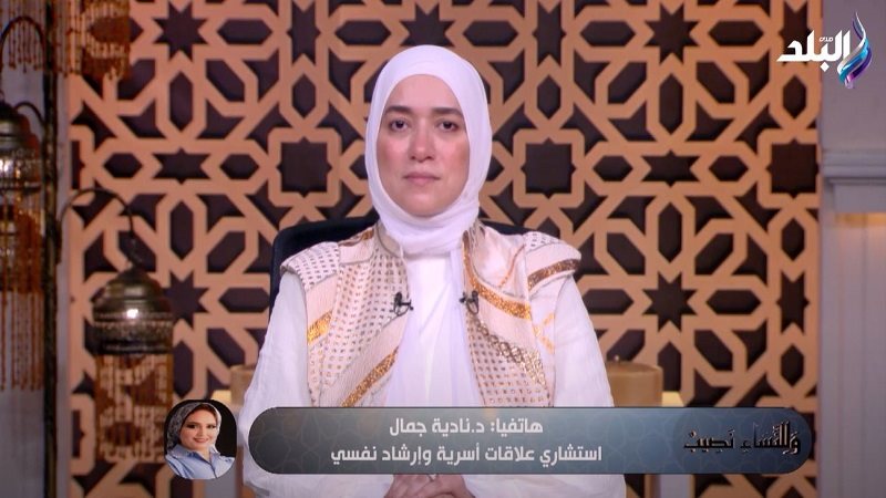 الدكتورة نادية جمال