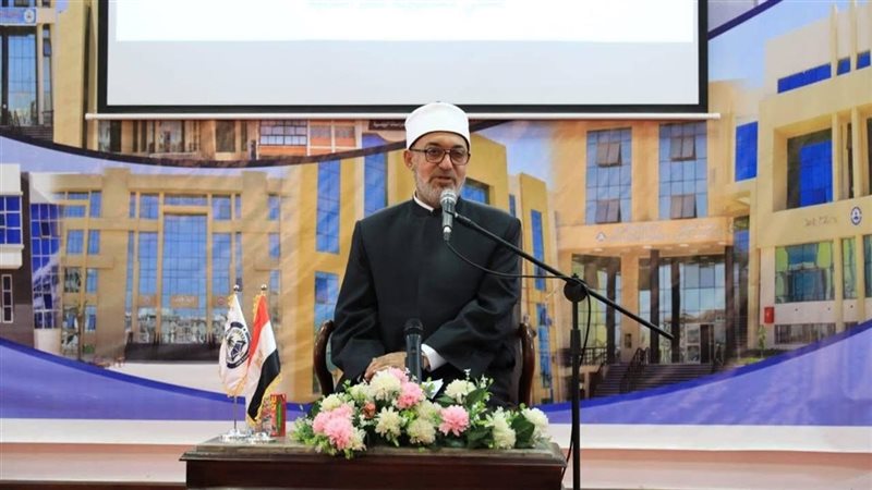 مفتى الجمهورية