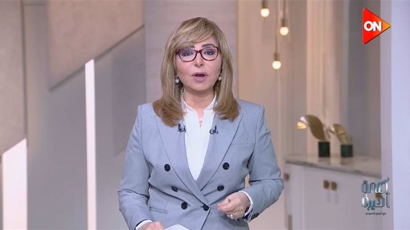 لميس الحديدي