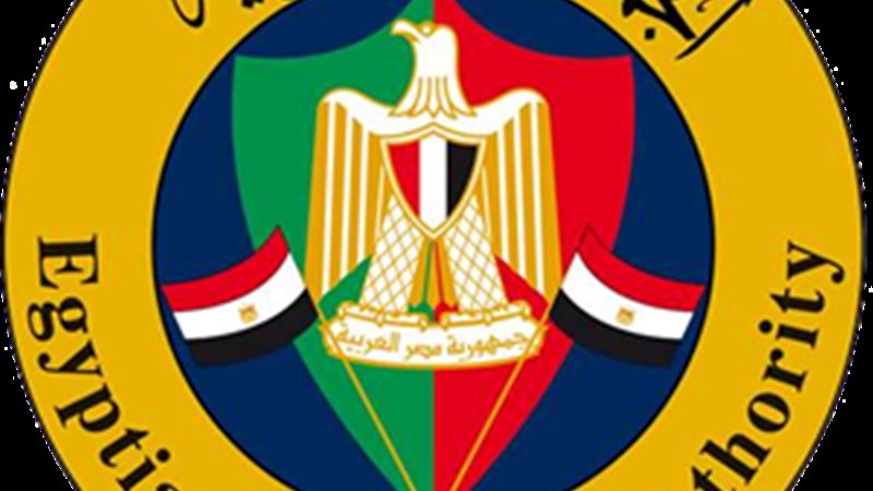 الجمارك المصرية