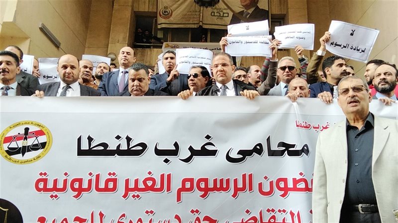 صورة من الوقفة الاحتجاجية