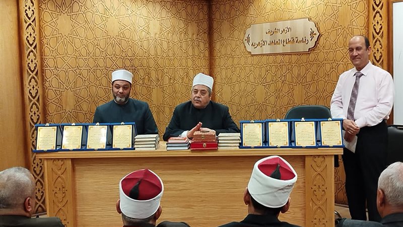 الأزهر يكرم الفائزين