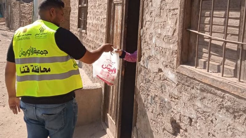 تضامت قنا توزيع لحوم