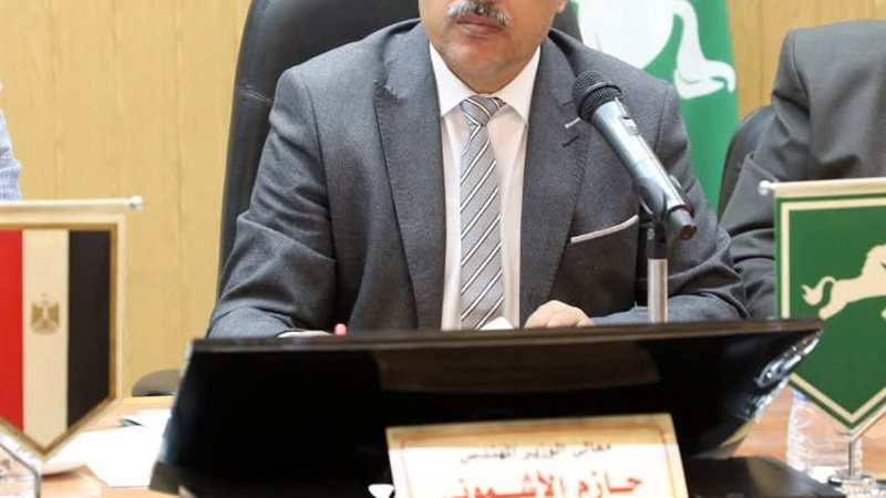 المحافظ