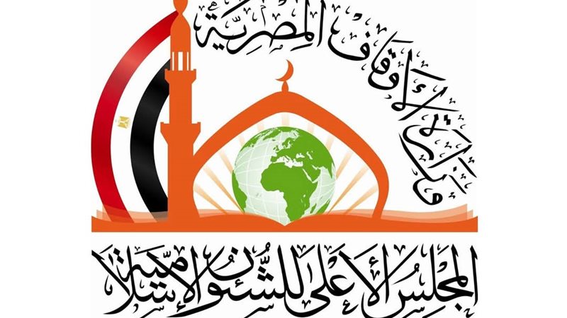 المجلس الأعلى للشؤون