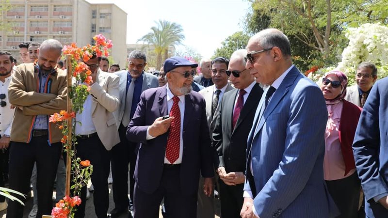 جامعة المنيا
