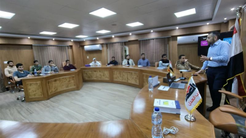 حزب العدل