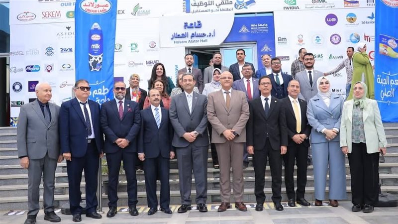 ملتقى التوظيف بجامعة