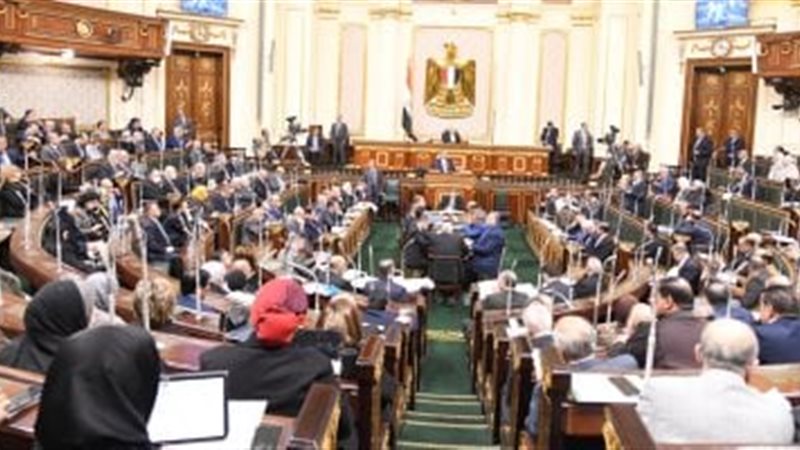 مجلس النواب