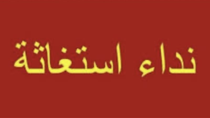 صورة تعبيرية عن الموضوع