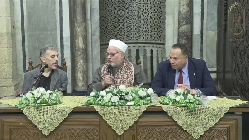 ملتقي الازهر