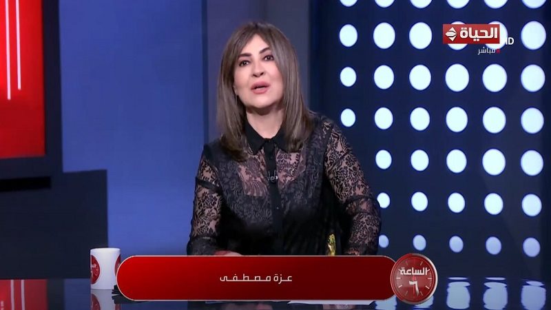 الإعلامية عزة مصطفى