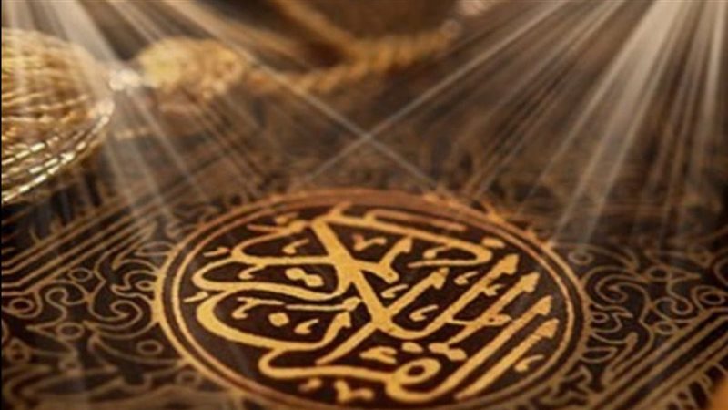 هل يجوز كتابة الآيات