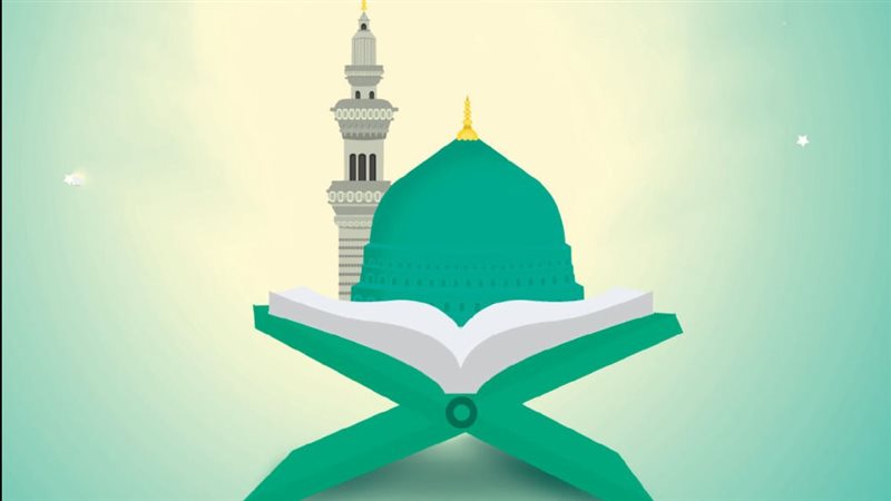 السنه النبوية