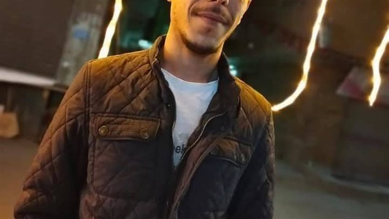 المجني عليه