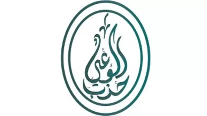 حزب الوعي