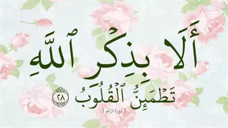 أدعية قصيرة تمنحك