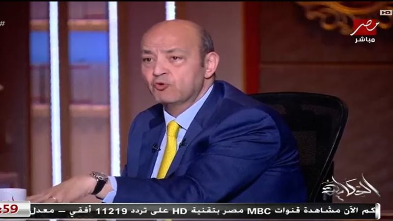 عمرو أديب